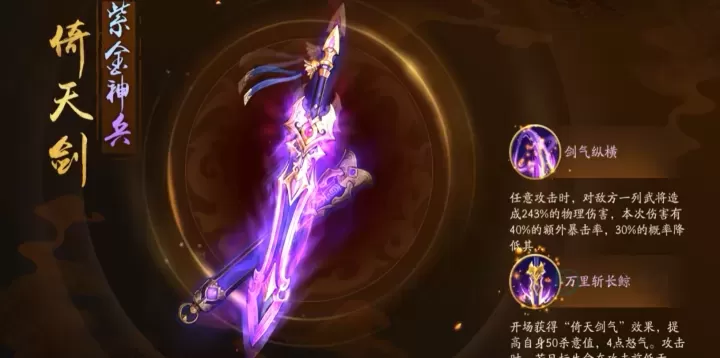 少年三国志2紫金张辽怎么玩_https://www.175yx.com_游戏攻略_第2张