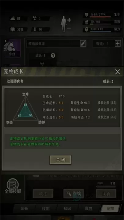 重建家园_https://www.175yx.com_冒险解密_第6张