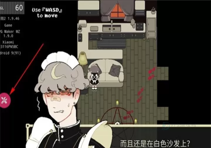 了不起的女仆_https://www.175yx.com_休闲益智_第4张