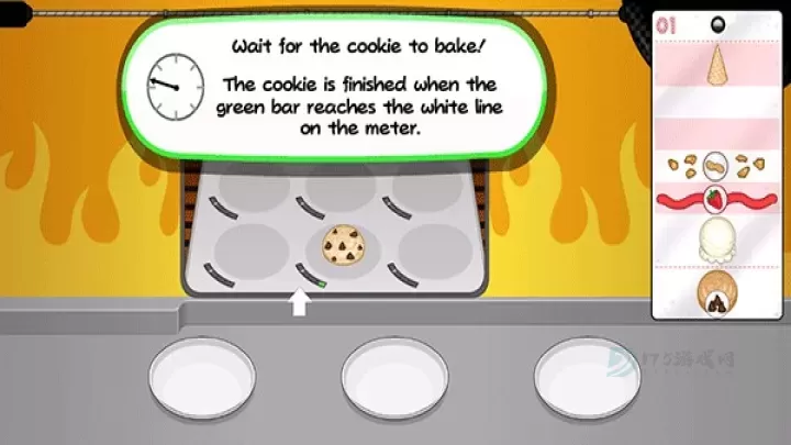 老爹饼干圣代店_https://www.175yx.com_模拟经营_第4张