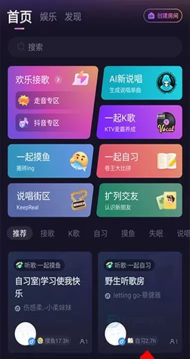 麦可音乐互动平台_音乐视频_第1张_175游戏网 麦可音乐互动平台_https://www.175yx.com_音乐视频_第1张