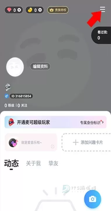 麦可音乐互动平台_音乐视频_第2张_175游戏网 麦可音乐互动平台_https://www.175yx.com_音乐视频_第2张