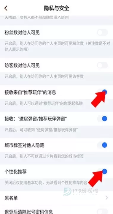 麦可音乐互动平台_音乐视频_第4张_175游戏网 麦可音乐互动平台_https://www.175yx.com_音乐视频_第4张