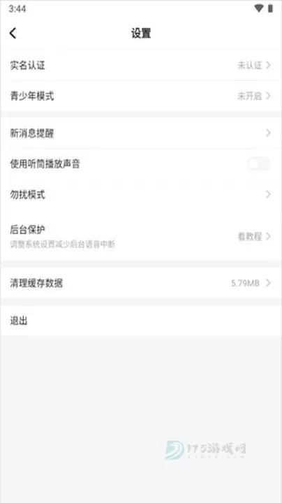 麦可音乐互动平台_音乐视频_第5张_175游戏网 麦可音乐互动平台_https://www.175yx.com_音乐视频_第5张