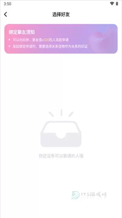 麦可音乐互动平台_音乐视频_第8张_175游戏网 麦可音乐互动平台_https://www.175yx.com_音乐视频_第8张