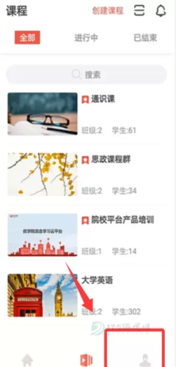 优学院_https://www.175yx.com_生活学习_第1张