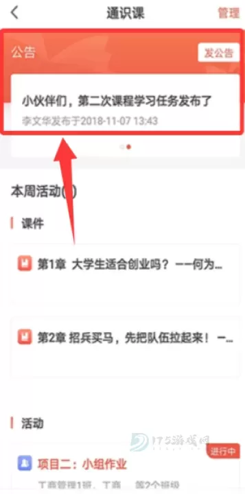 优学院_https://www.175yx.com_生活学习_第3张