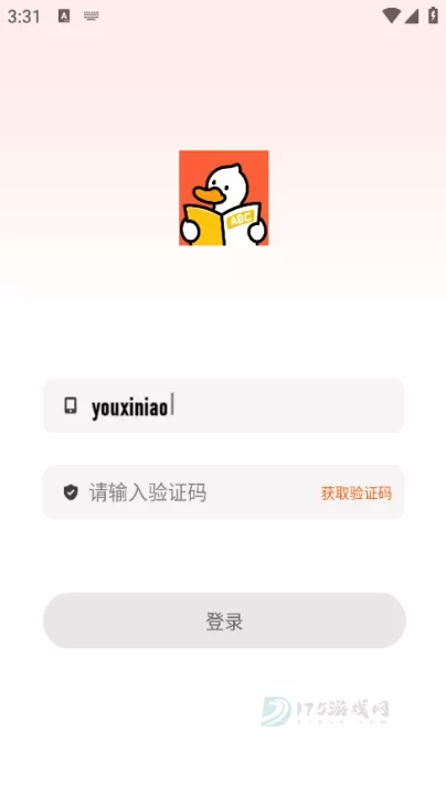 妙鸭单词_https://www.175yx.com_生活学习_第3张
