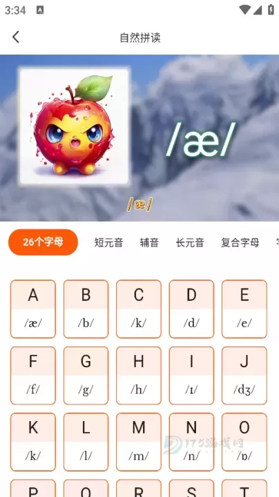 妙鸭单词_https://www.175yx.com_生活学习_第8张