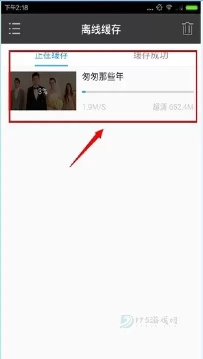 1905中国电影网_https://www.175yx.com_影音播放_第5张