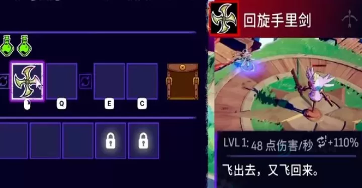 风中行者周年革新后有多少惊喜_https://www.175yx.com_游戏攻略_第8张