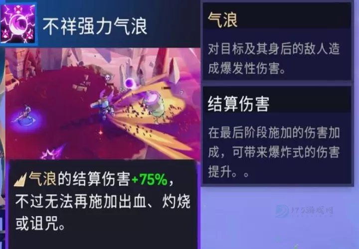 风中行者周年革新后有多少惊喜_https://www.175yx.com_游戏攻略_第12张