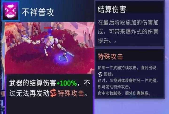 风中行者周年革新后有多少惊喜_https://www.175yx.com_游戏攻略_第14张