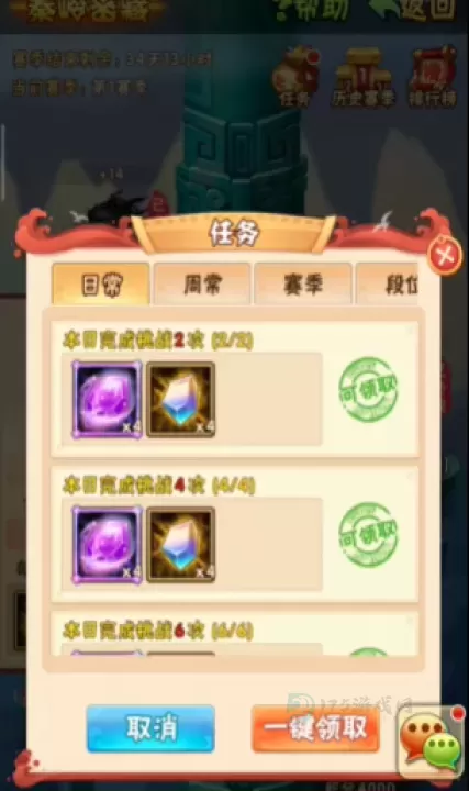 少年三国志1秦岭密藏怎么玩的_游戏攻略_第3张_175游戏网 少年三国志1秦岭密藏怎么玩的_https://www.175yx.com_游戏攻略_第3张