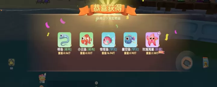 摩尔庄园怎么去湖中间钓鱼_游戏攻略_第3张_175游戏网 摩尔庄园怎么去湖中间钓鱼_https://www.175yx.com_游戏攻略_第3张