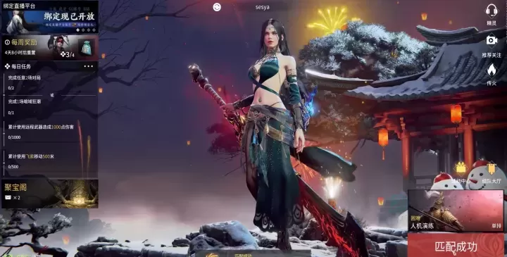 永劫无间苍莽通行证怎么刷快_https://www.175yx.com_游戏攻略_第2张