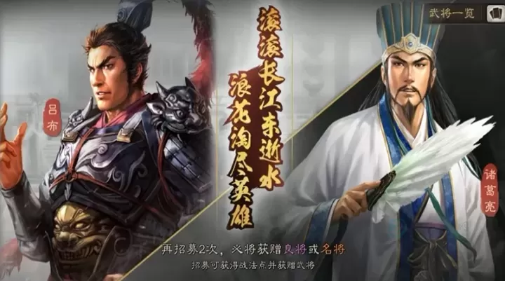 三国志战略版如何抽卡张飞_游戏攻略_第1张_175游戏网 三国志战略版如何抽卡张飞_https://www.175yx.com_游戏攻略_第1张