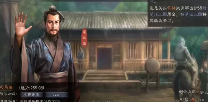 三国志战略版如何抽卡张飞_游戏攻略_第3张_175游戏网 三国志战略版如何抽卡张飞_https://www.175yx.com_游戏攻略_第3张