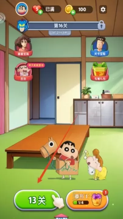 匹配大师_https://www.175yx.com_休闲益智_第1张