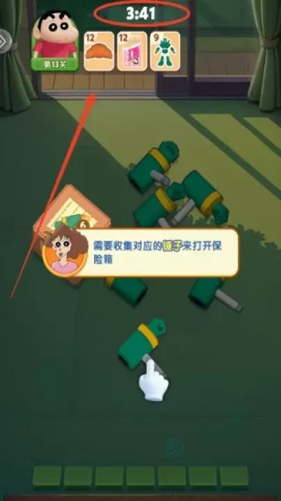 匹配大师_https://www.175yx.com_休闲益智_第3张