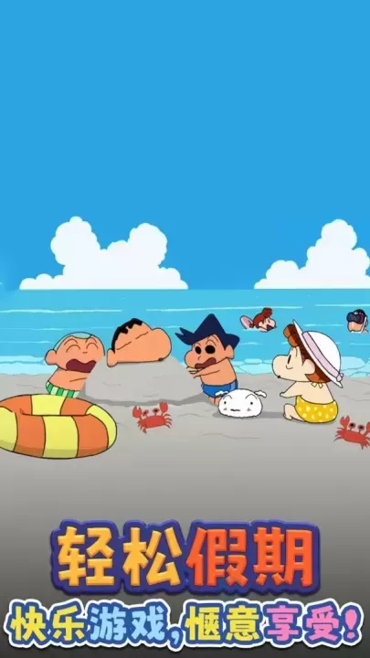 匹配大师_https://www.175yx.com_休闲益智_第10张