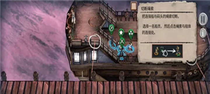 弃船逃生_https://www.175yx.com_休闲益智_第3张