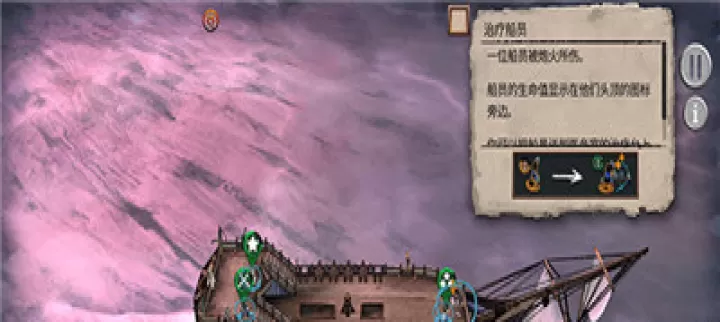 弃船逃生_https://www.175yx.com_休闲益智_第5张