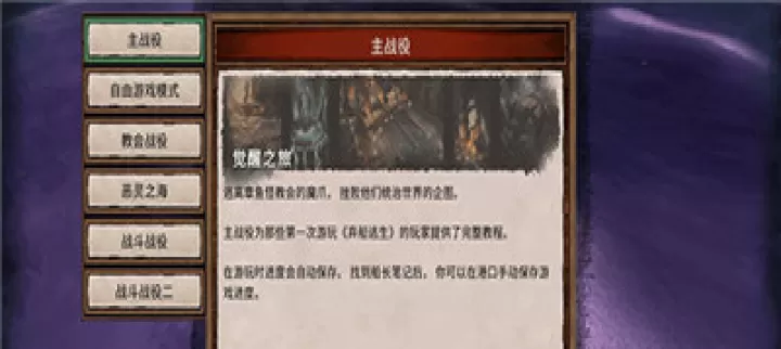 弃船逃生_https://www.175yx.com_休闲益智_第1张