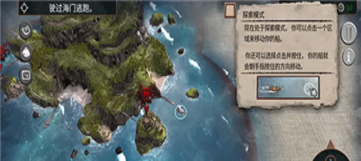 弃船逃生_https://www.175yx.com_休闲益智_第6张