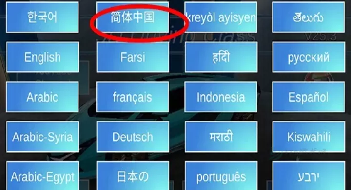 3D驾驶课2_赛车竞速_第6张_175游戏网 3D驾驶课2_https://www.175yx.com_赛车竞速_第6张