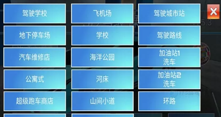 3D驾驶课2_赛车竞速_第7张_175游戏网 3D驾驶课2_https://www.175yx.com_赛车竞速_第7张