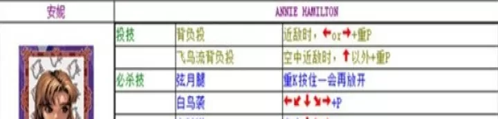 豪血寺一族2_动作射击_第1张_175游戏网 豪血寺一族2_https://www.175yx.com_动作射击_第1张