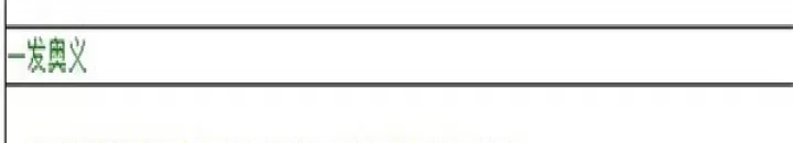 豪血寺一族2_动作射击_第8张_175游戏网 豪血寺一族2_https://www.175yx.com_动作射击_第8张