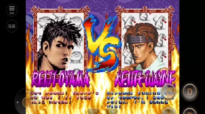 豪血寺一族2_动作射击_第9张_175游戏网 豪血寺一族2_https://www.175yx.com_动作射击_第9张