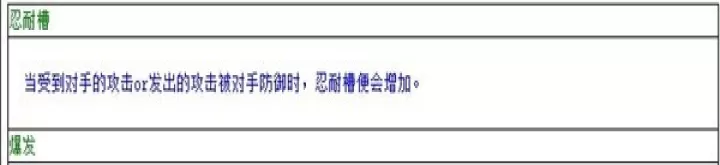 豪血寺一族2_动作射击_第7张_175游戏网 豪血寺一族2_https://www.175yx.com_动作射击_第7张