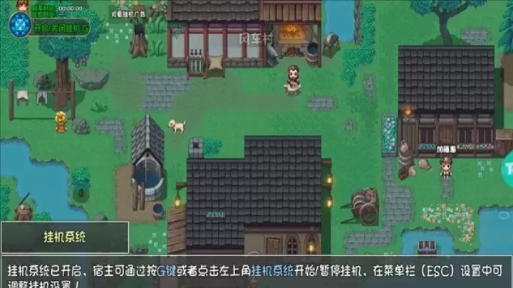 大千世界2_https://www.175yx.com_休闲益智_第6张