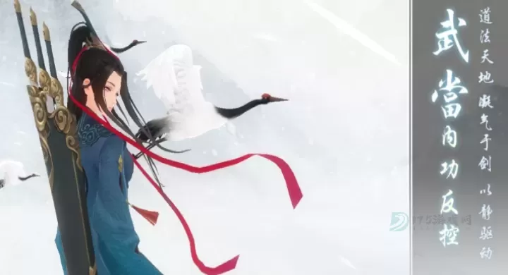 新笑傲江湖武当派职业怎么选择_https://www.175yx.com_游戏攻略_第1张