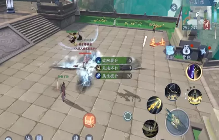 新笑傲江湖武当派职业怎么选择_https://www.175yx.com_游戏攻略_第3张