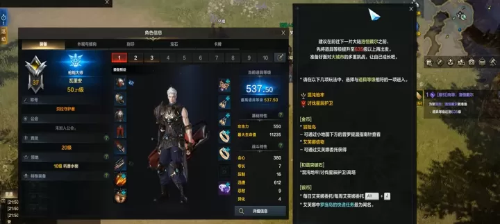 命运方舟混沌地牢在哪里_https://www.175yx.com_游戏攻略_第1张