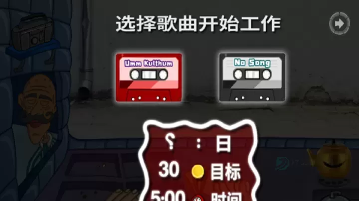 法拉费之王官方版_模拟经营_第3张_175游戏网 法拉费之王官方版_https://www.175yx.com_模拟经营_第3张