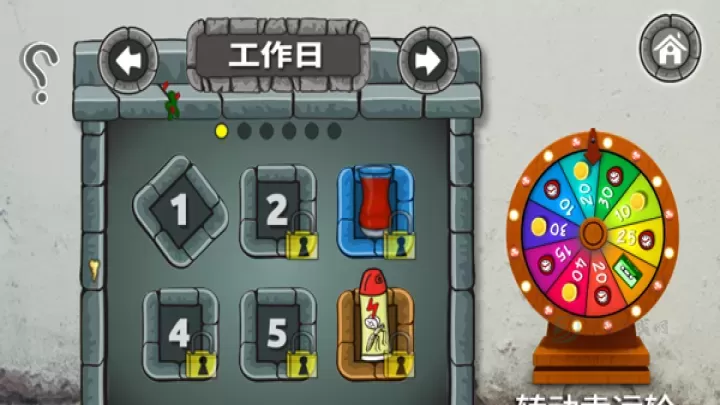 法拉费之王官方版_模拟经营_第2张_175游戏网 法拉费之王官方版_https://www.175yx.com_模拟经营_第2张