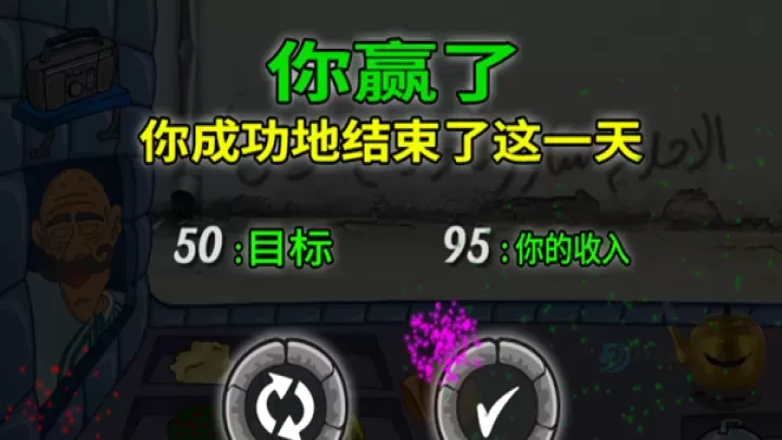 法拉费之王官方版_模拟经营_第6张_175游戏网 法拉费之王官方版_https://www.175yx.com_模拟经营_第6张