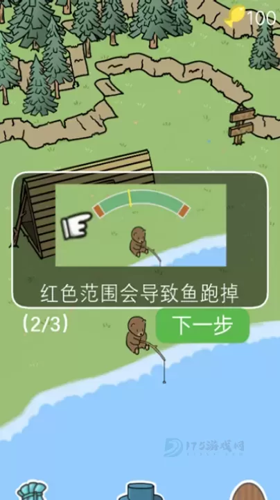 棕熊露营旅行游戏_https://www.175yx.com_模拟经营_第2张