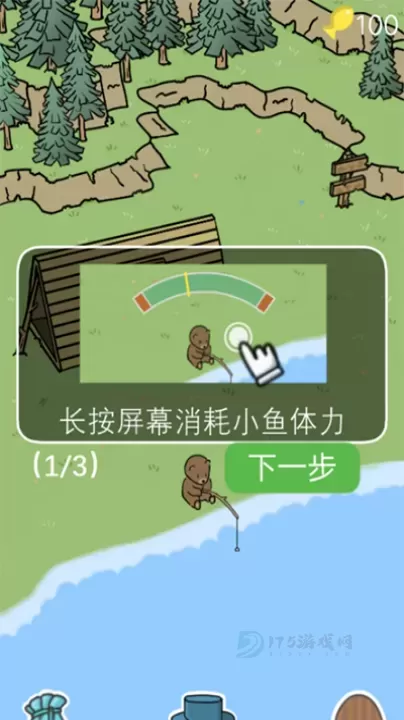 棕熊露营旅行游戏_https://www.175yx.com_模拟经营_第1张