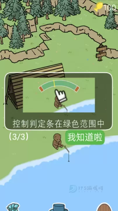 棕熊露营旅行游戏_https://www.175yx.com_模拟经营_第3张