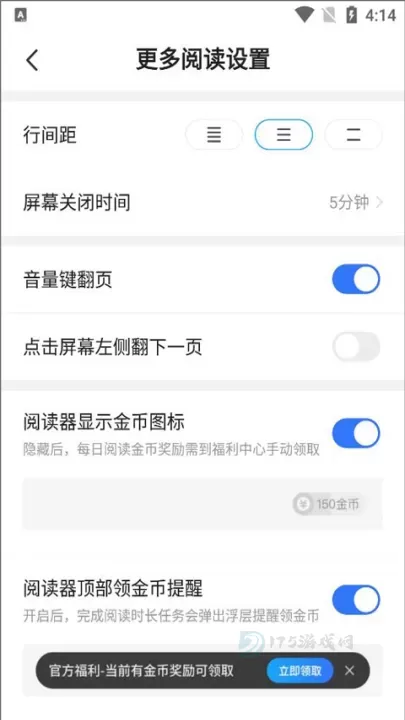 星空免费小说app_https://www.175yx.com_书籍阅读_第8张