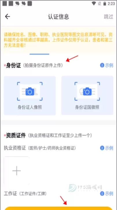 领医未来app_https://www.175yx.com_生活学习_第3张