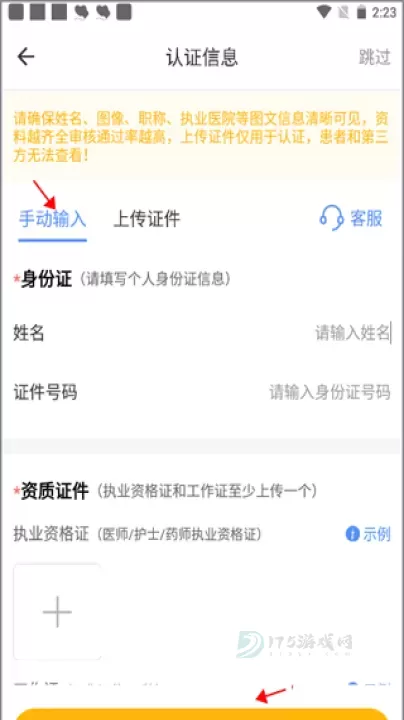 领医未来app_https://www.175yx.com_生活学习_第2张
