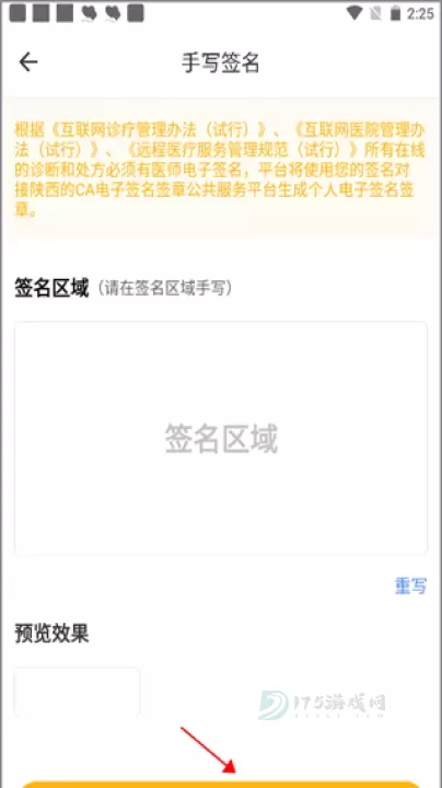 领医未来app_https://www.175yx.com_生活学习_第4张
