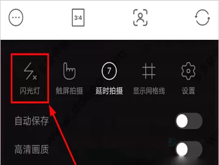 甜盐相机最新版_https://www.175yx.com_摄影美化_第3张